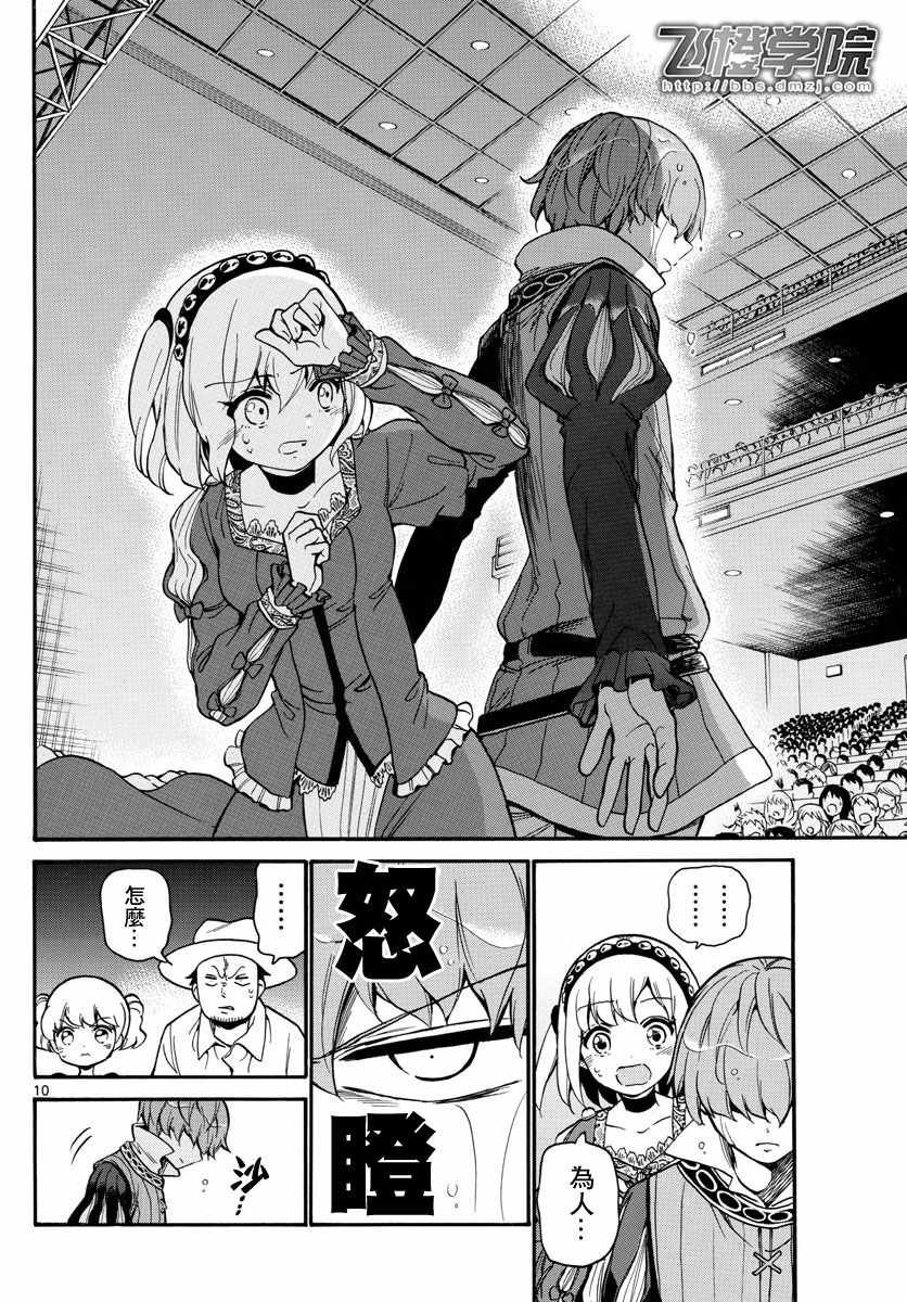 第165话