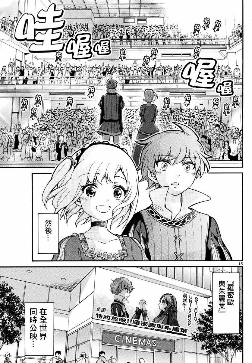 第165话