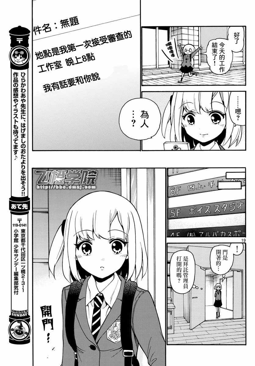 第165话