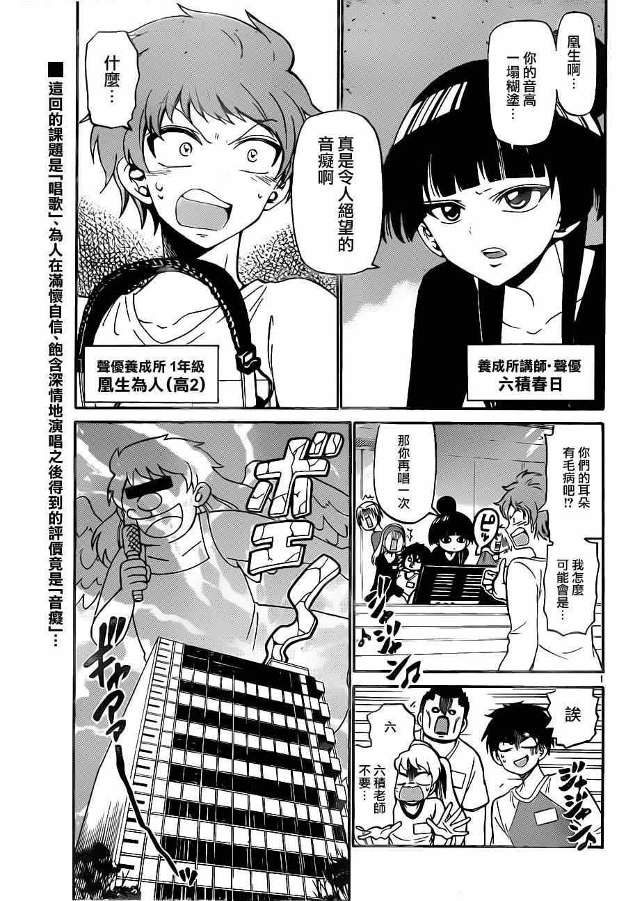 第17话
