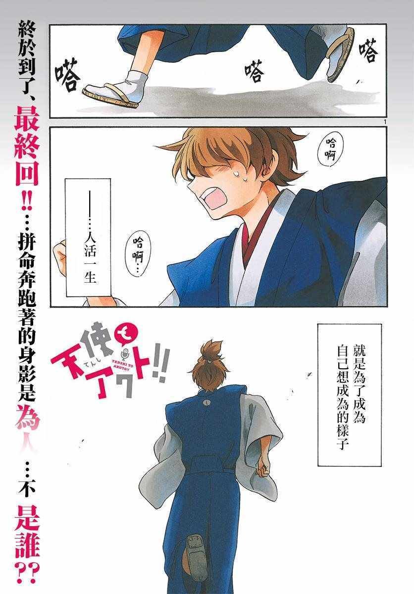第166话