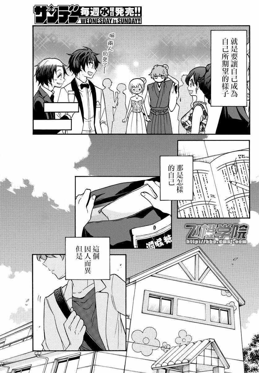 第166话