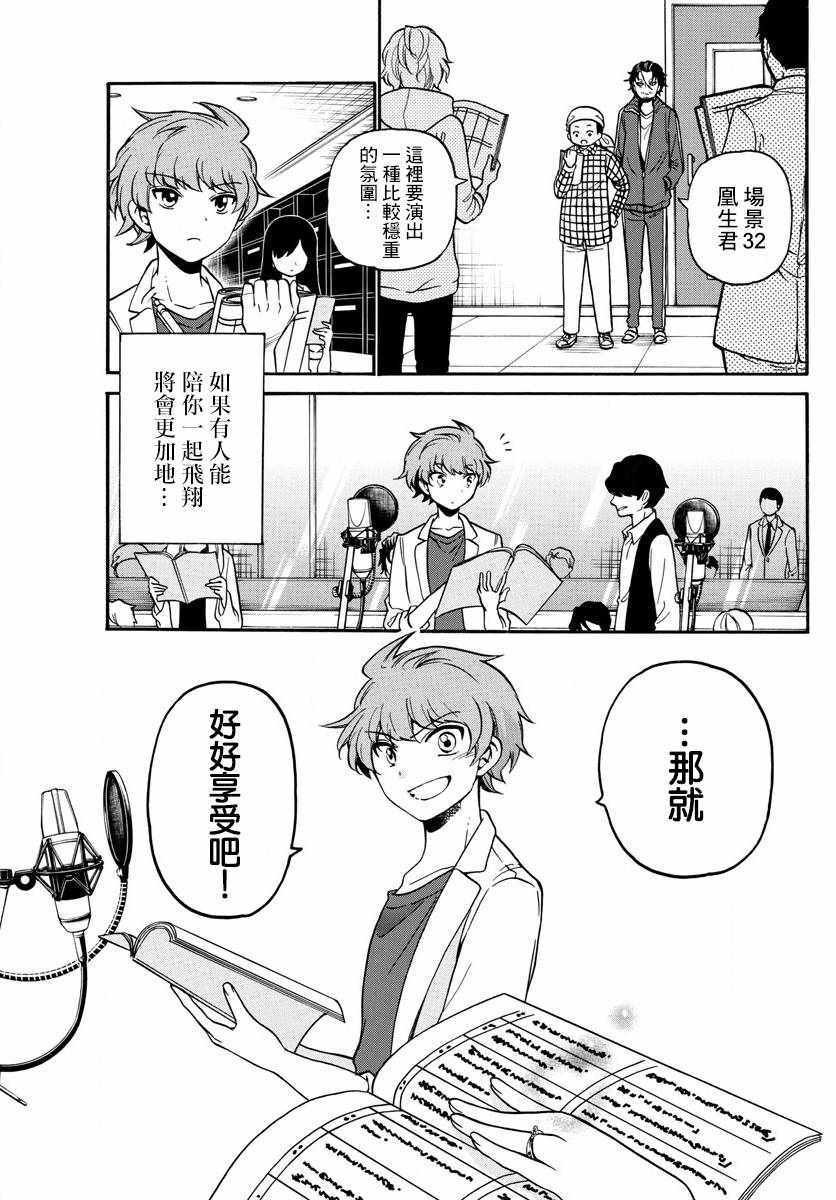 第166话