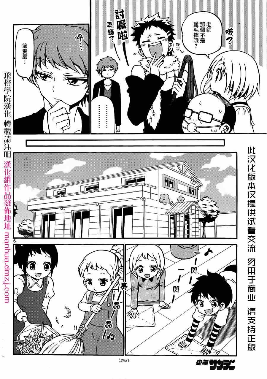 第18话