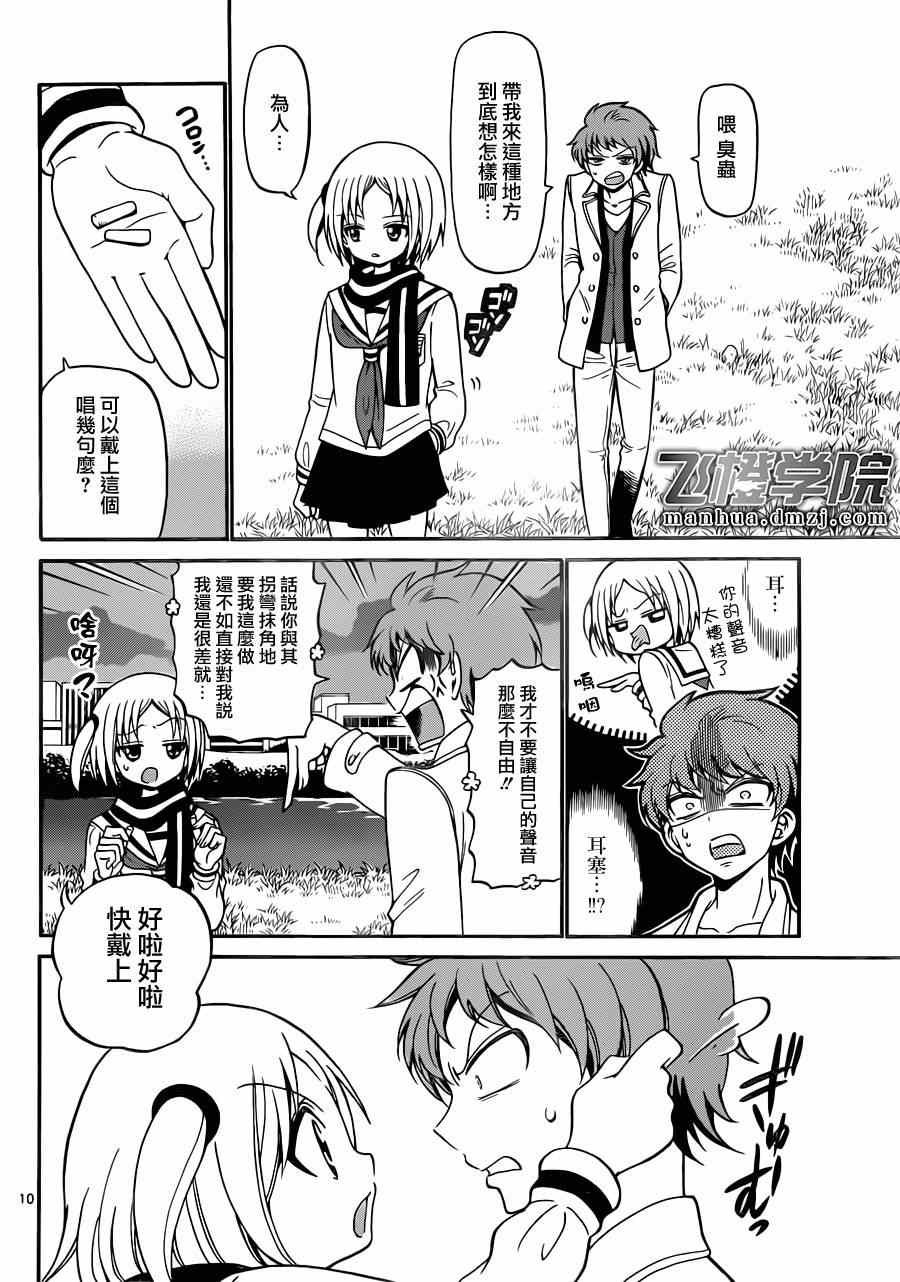 第18话
