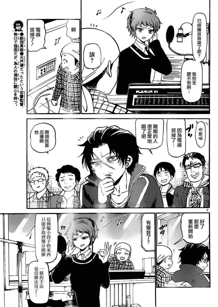 第21话