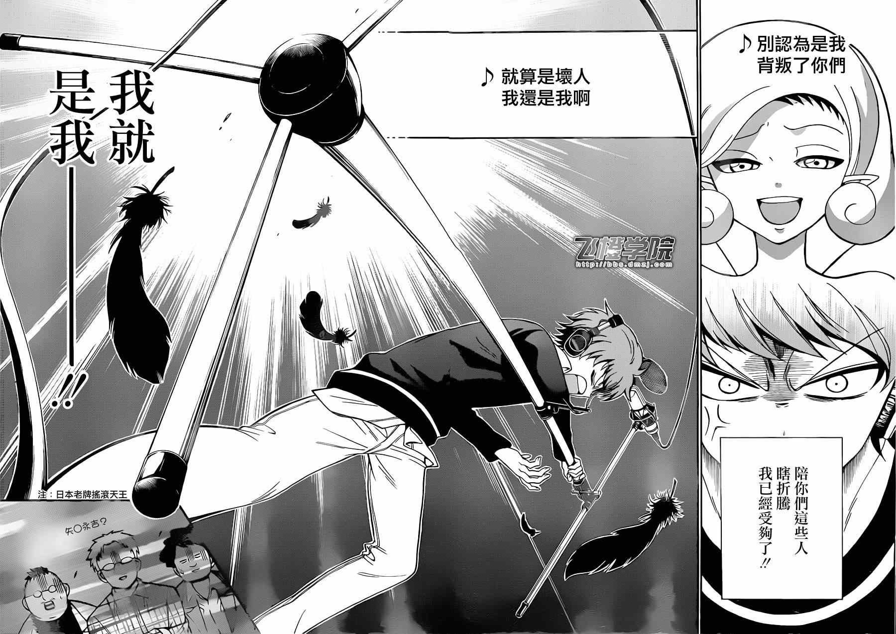 第21话