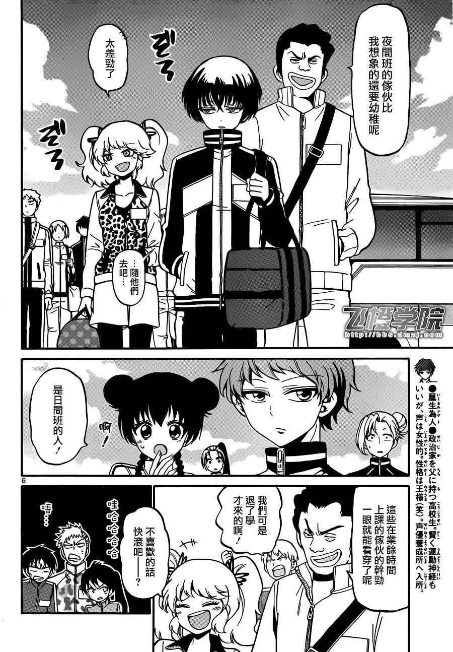 第25话