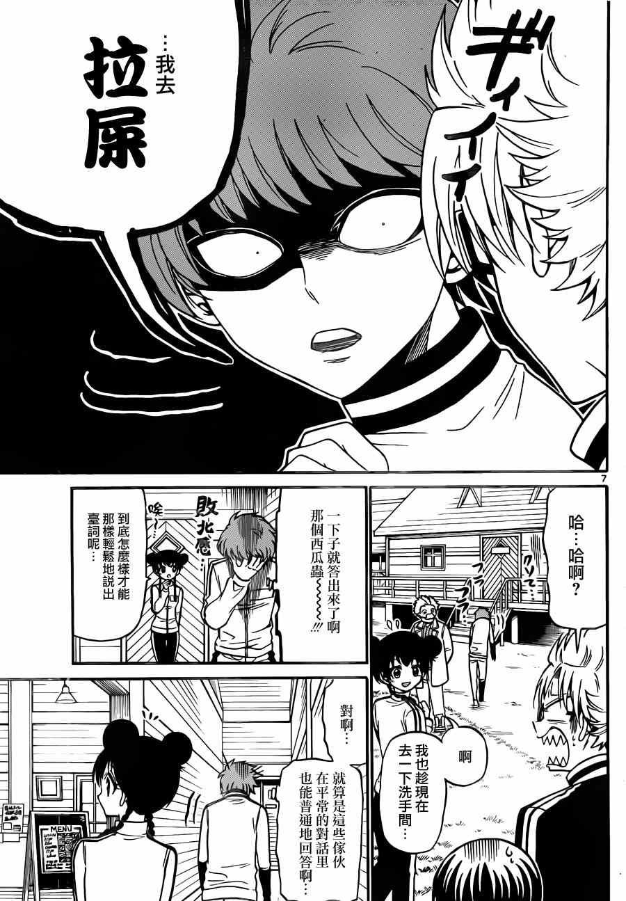 第30话