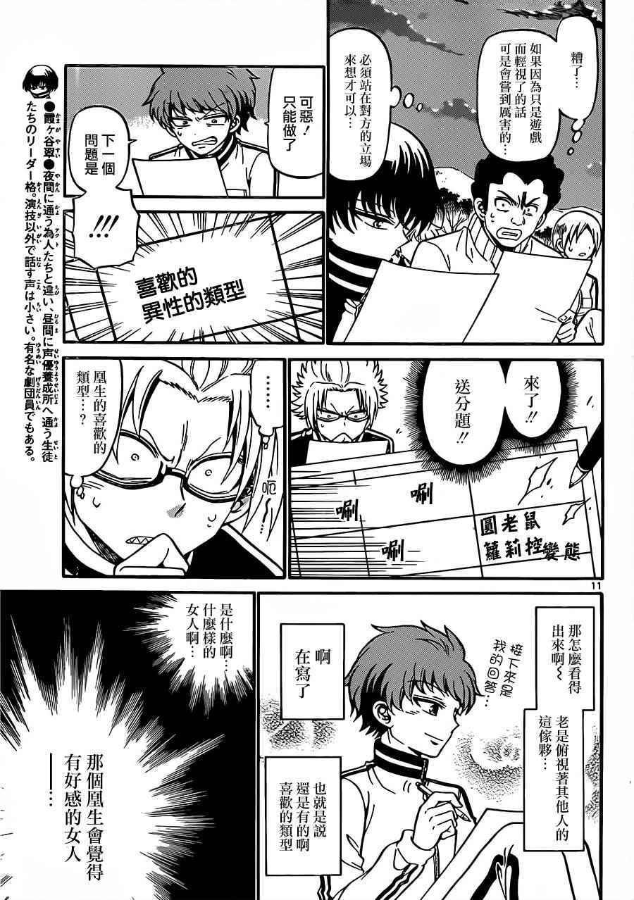 第31话