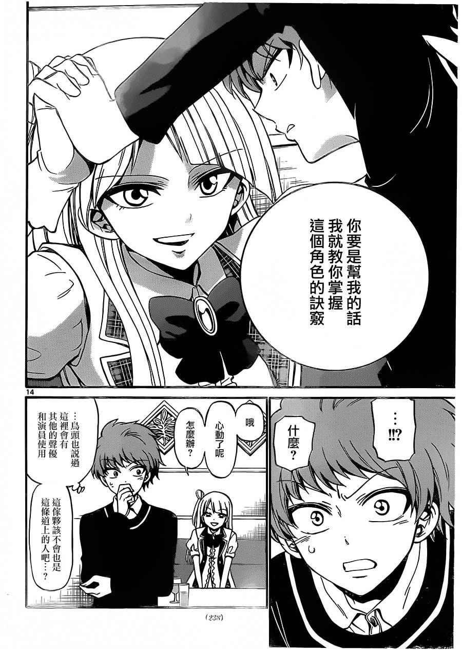 第32话