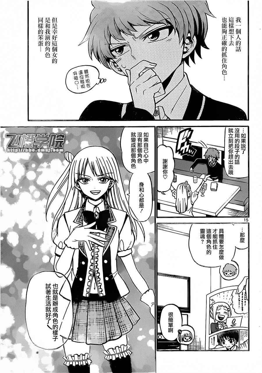 第32话