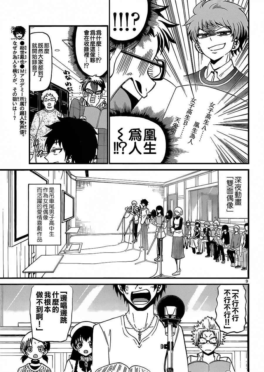 第34话