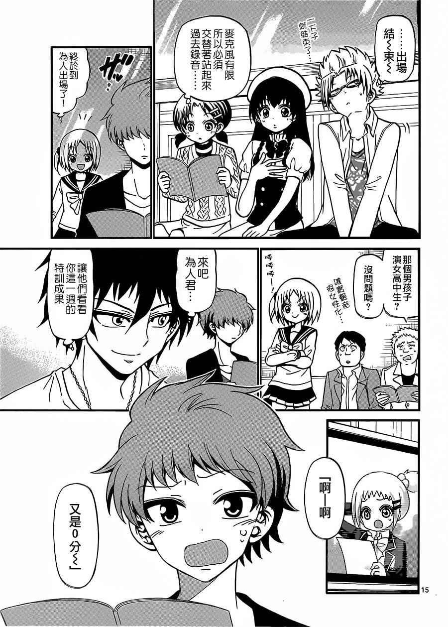 第34话