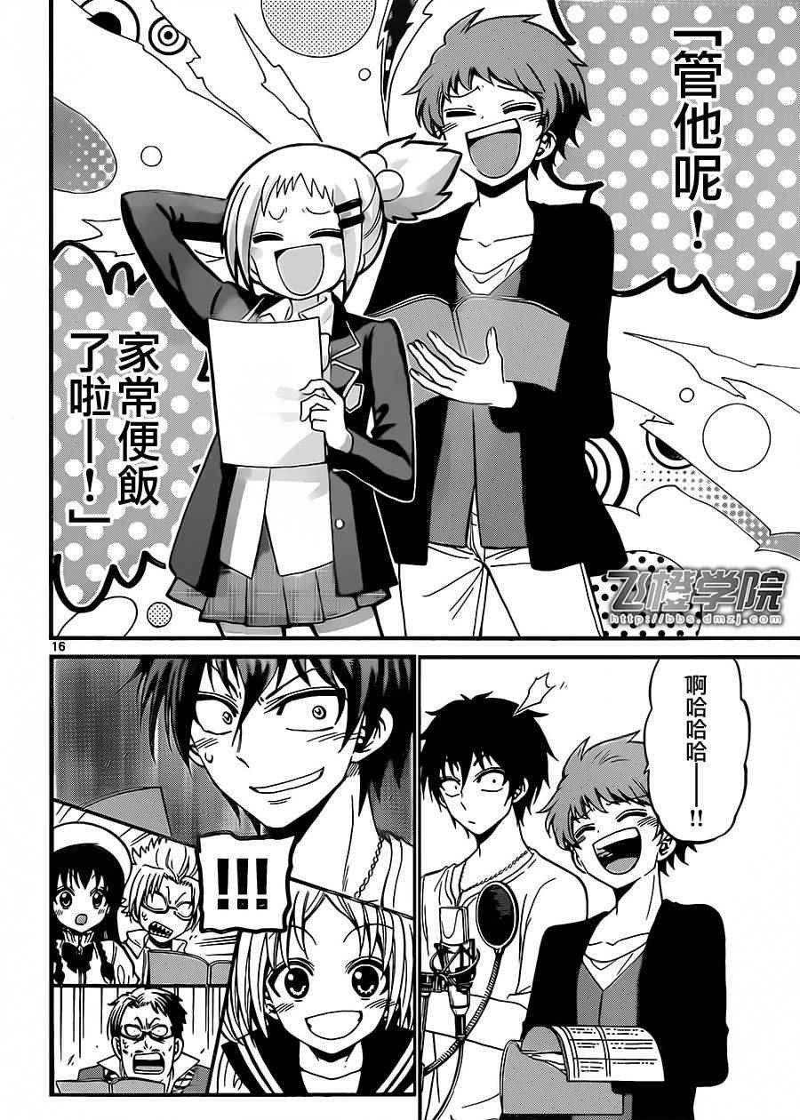 第34话