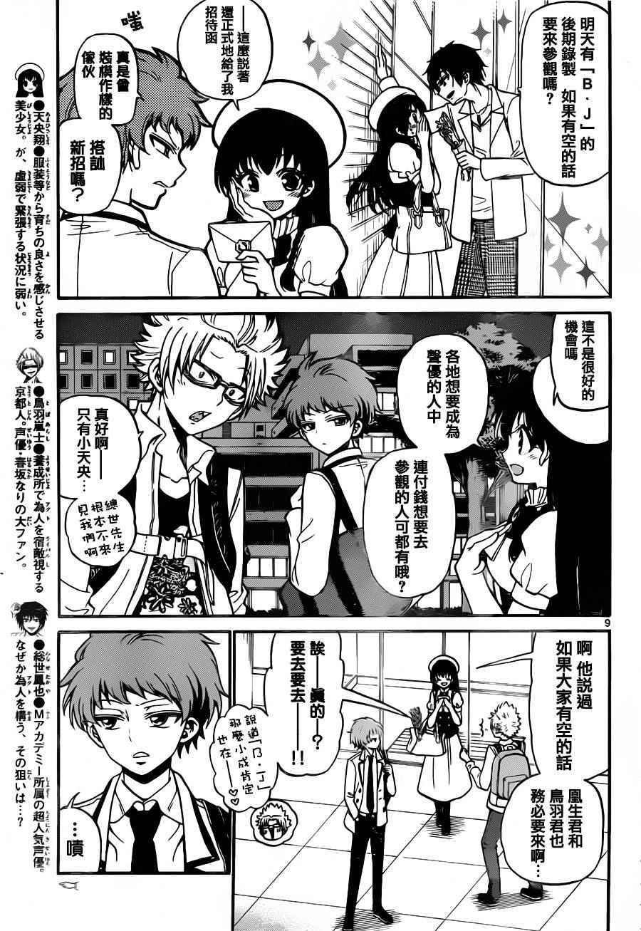 第35话