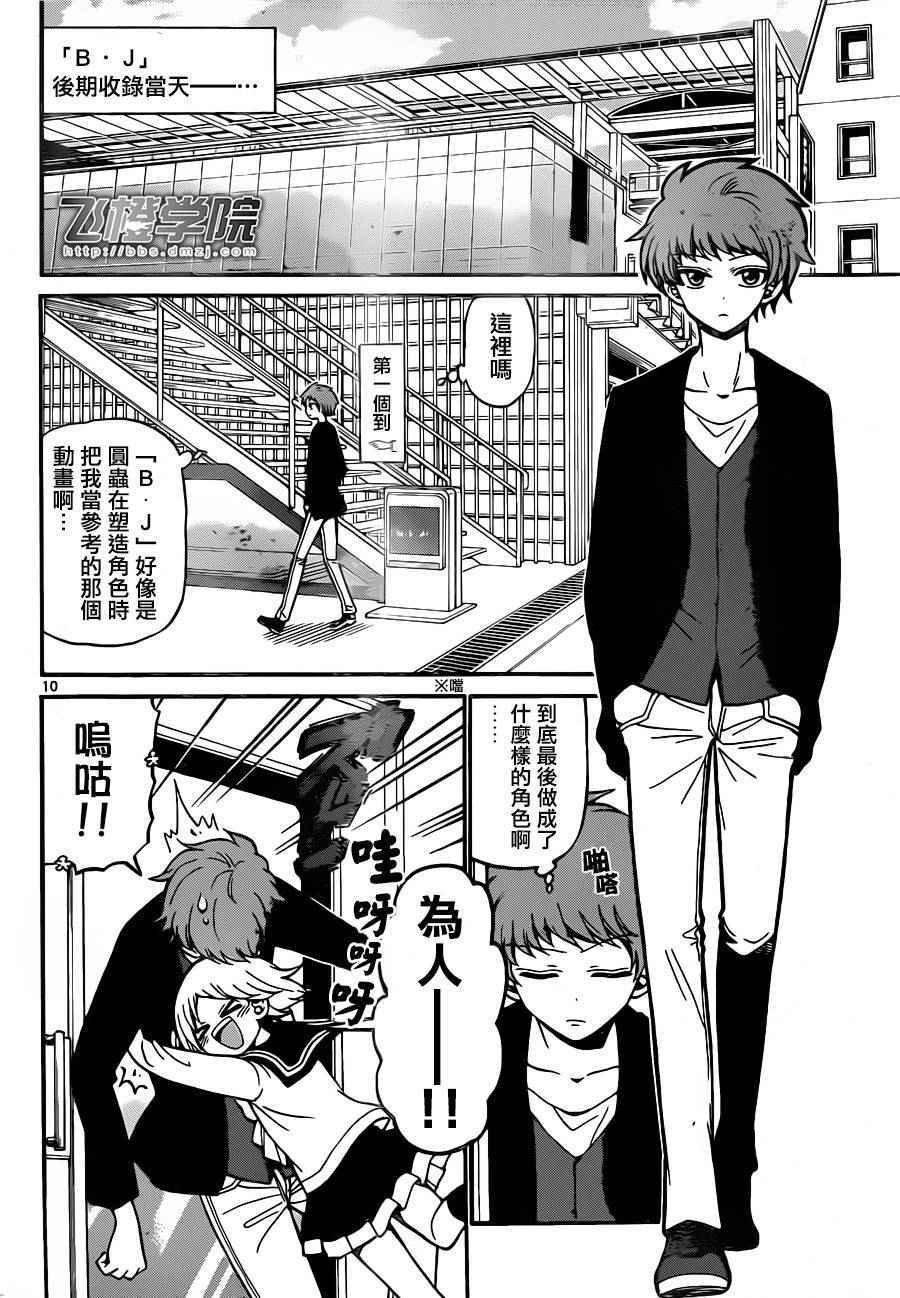 第35话