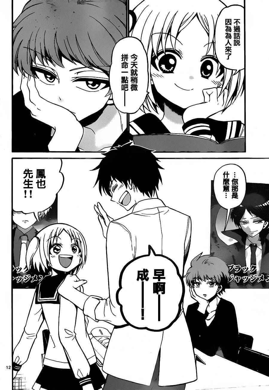第35话