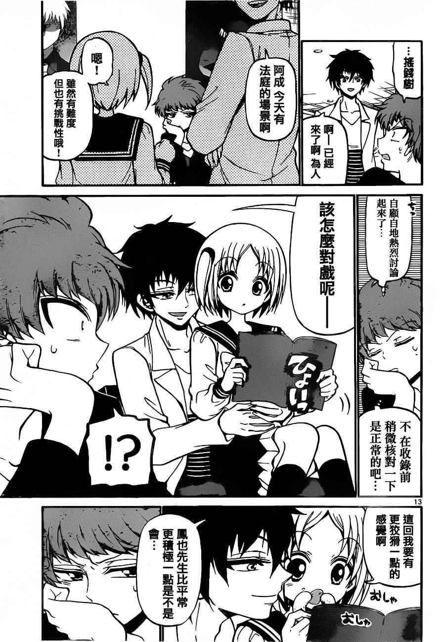 第35话