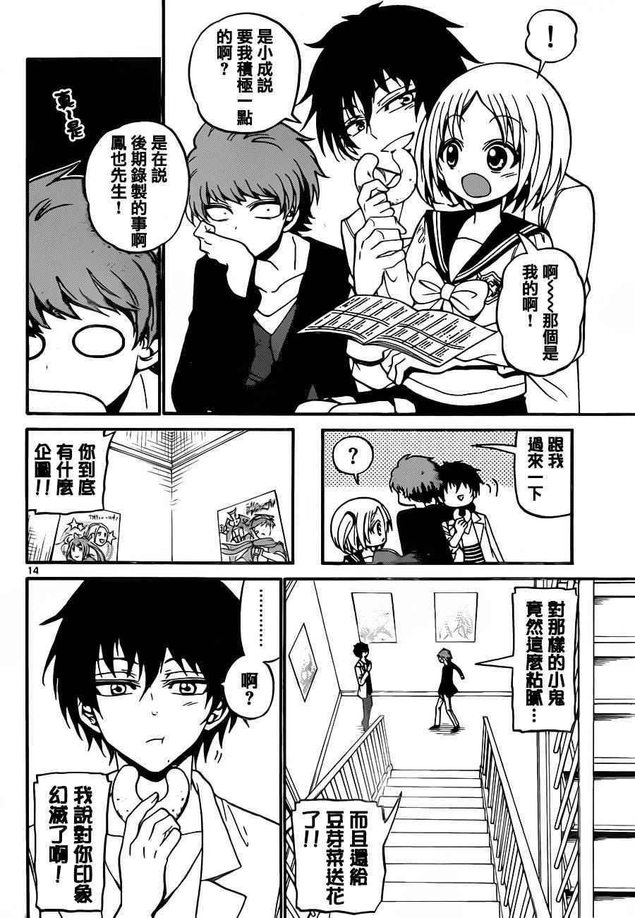 第35话