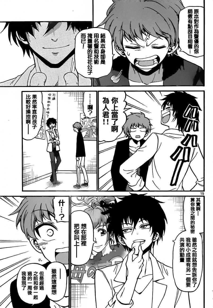第35话