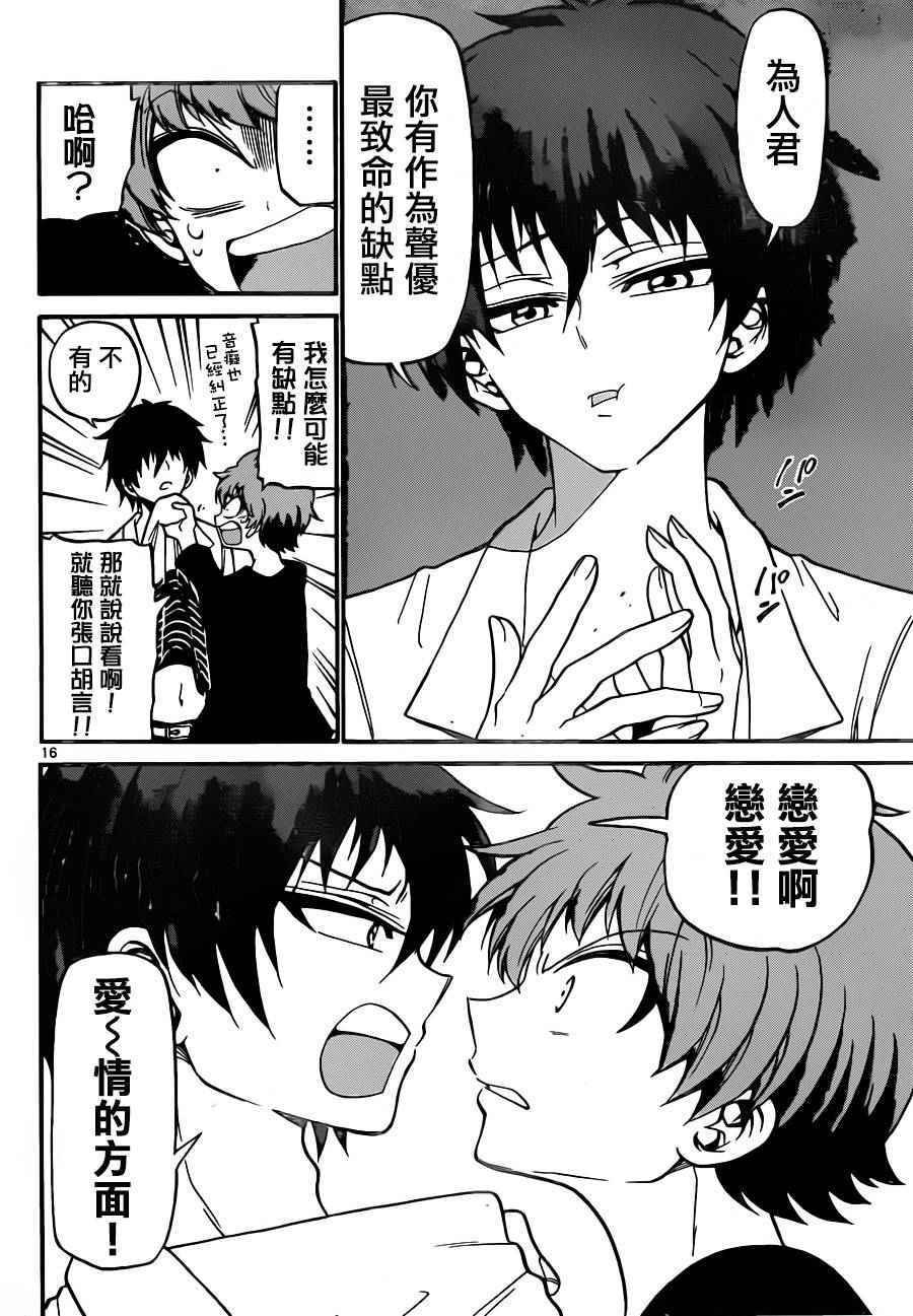 第35话