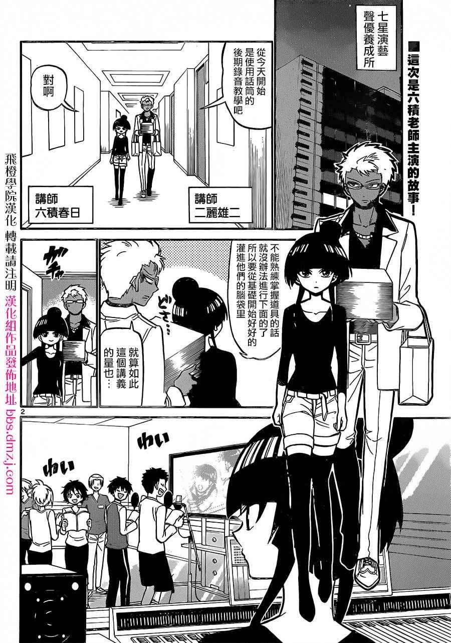 第39话