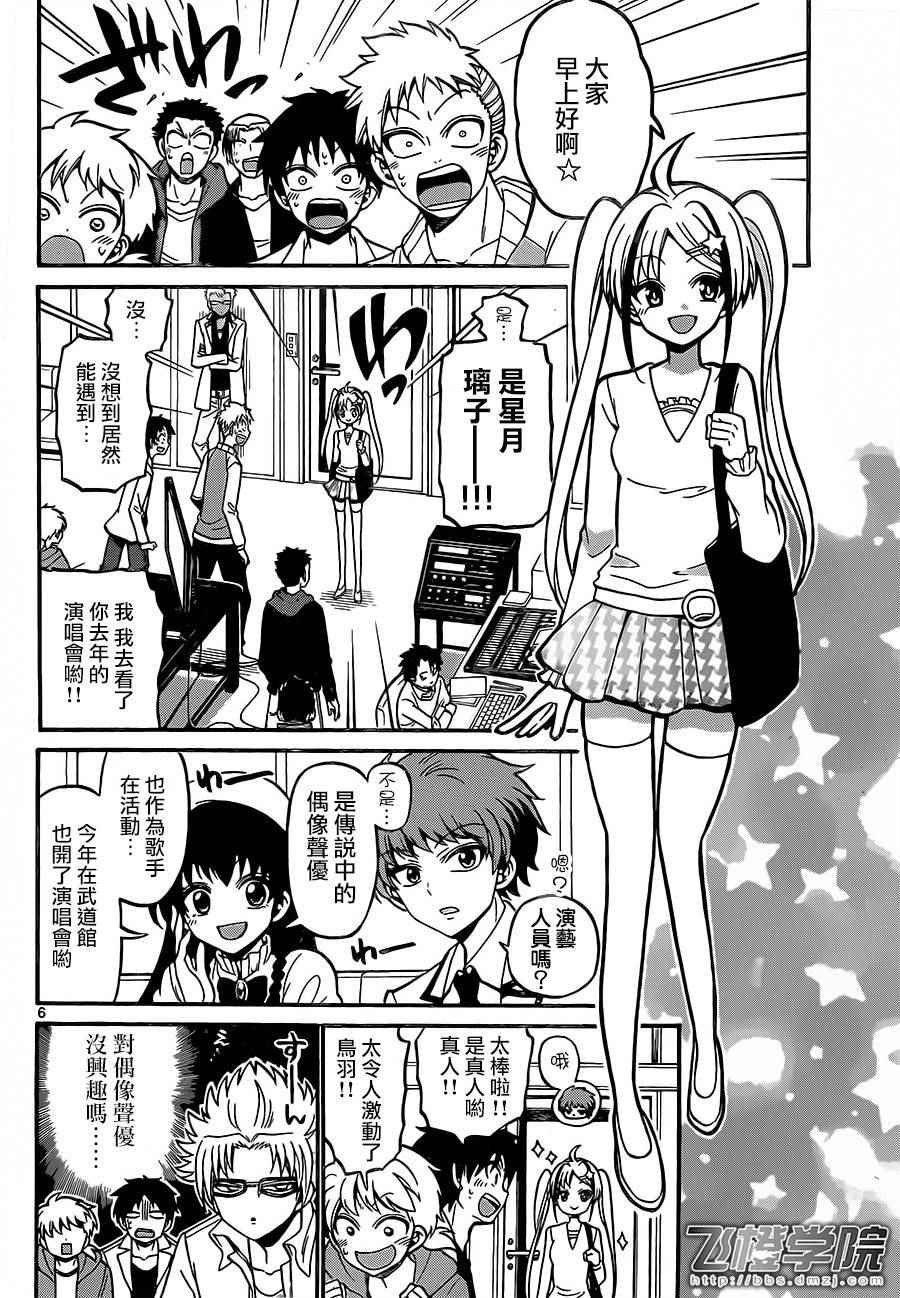 第39话
