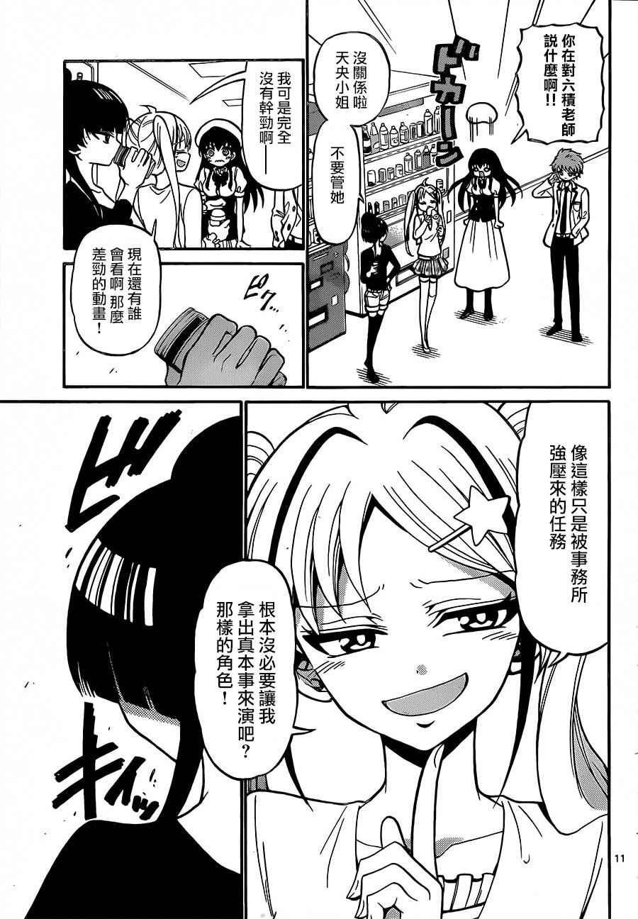 第39话