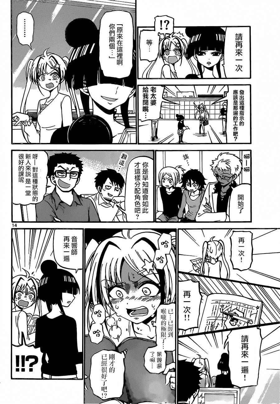 第39话