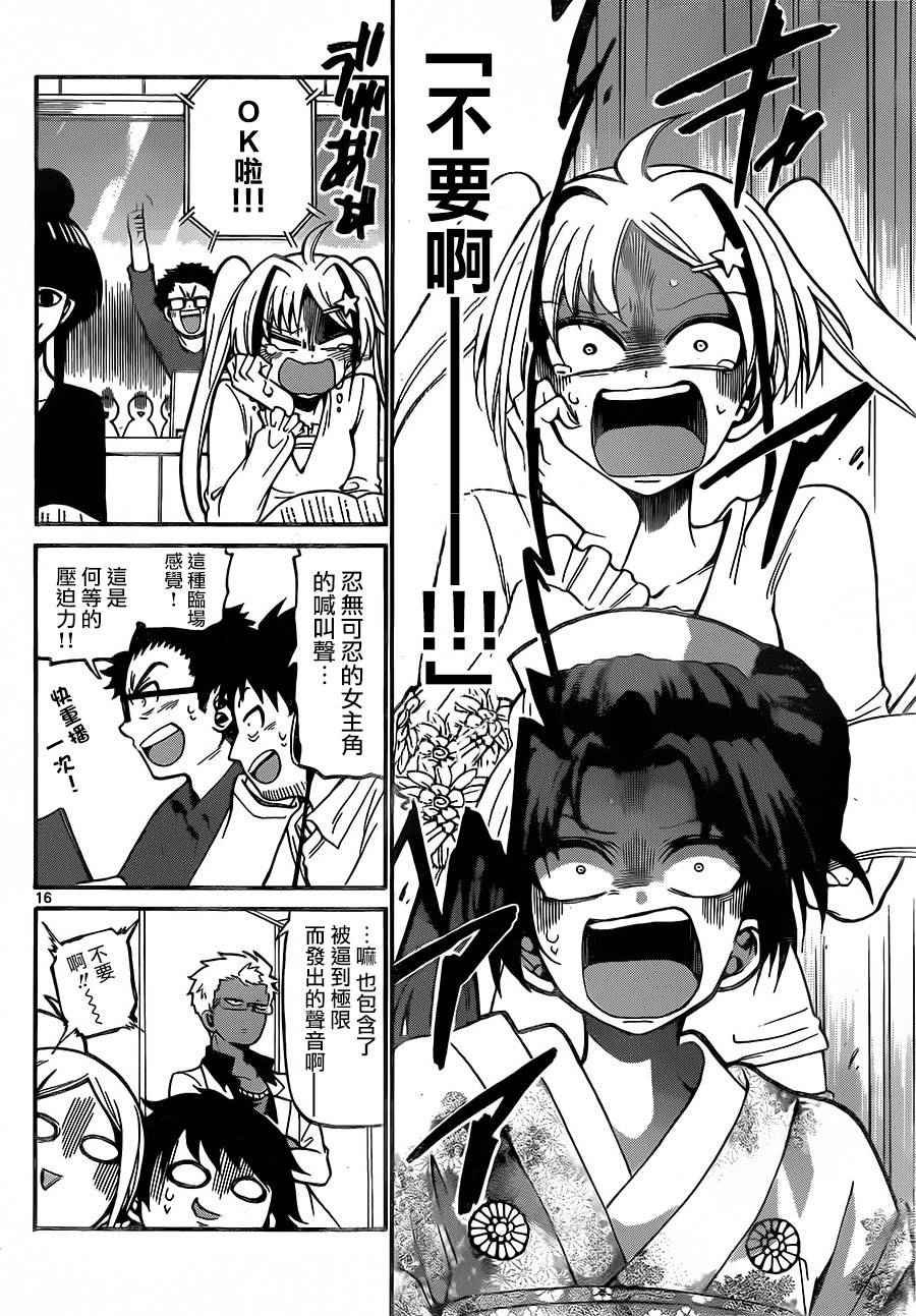第39话