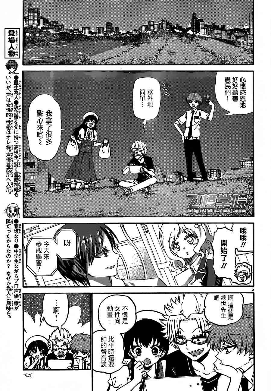 第40话