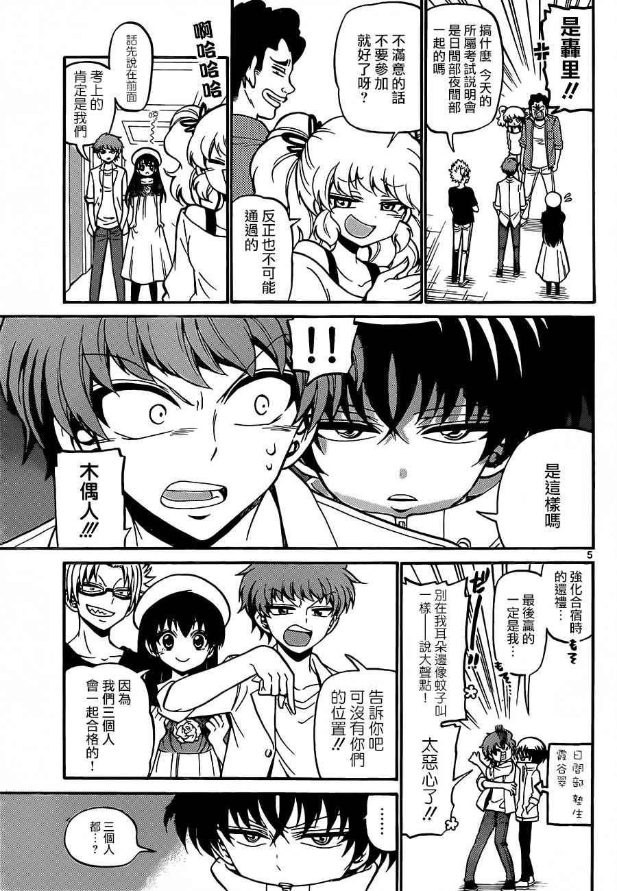 第41话