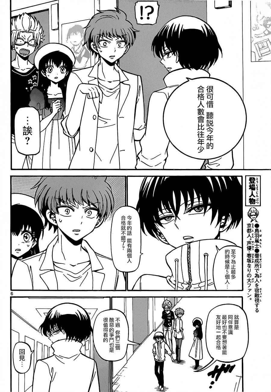 第41话