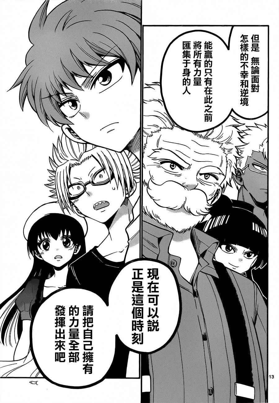第41话
