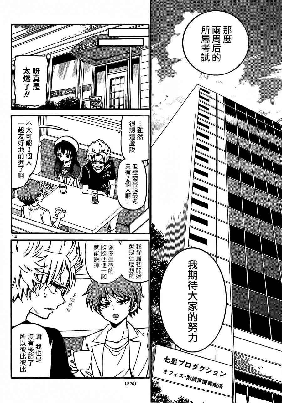 第41话