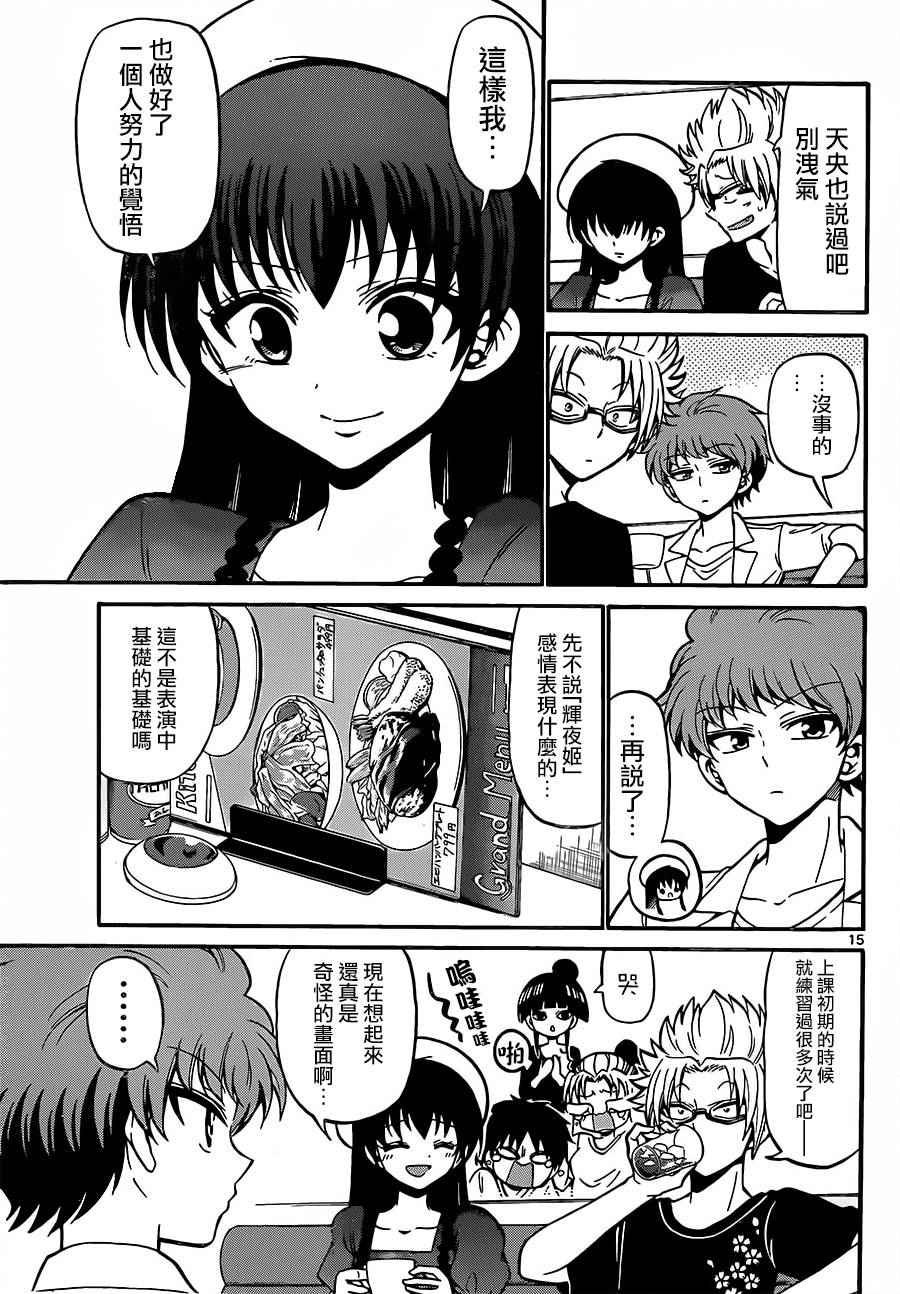 第41话