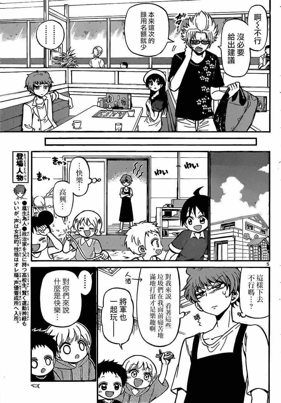 第42话