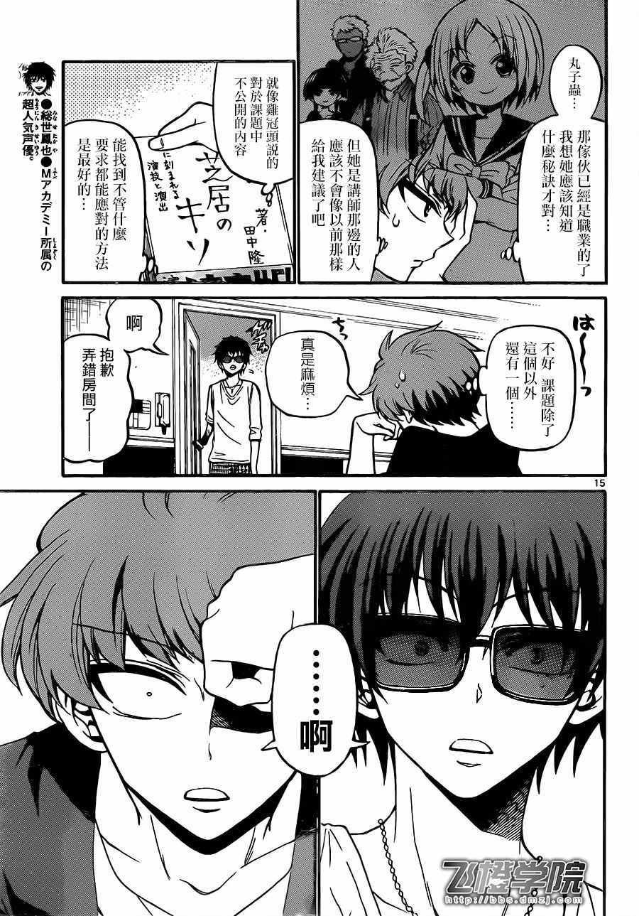 第42话