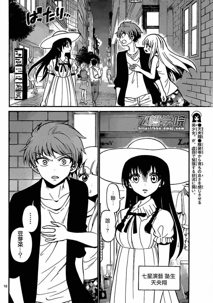 第43话