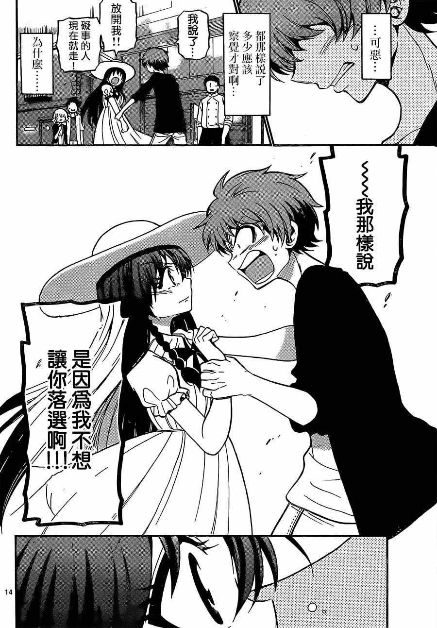 第43话