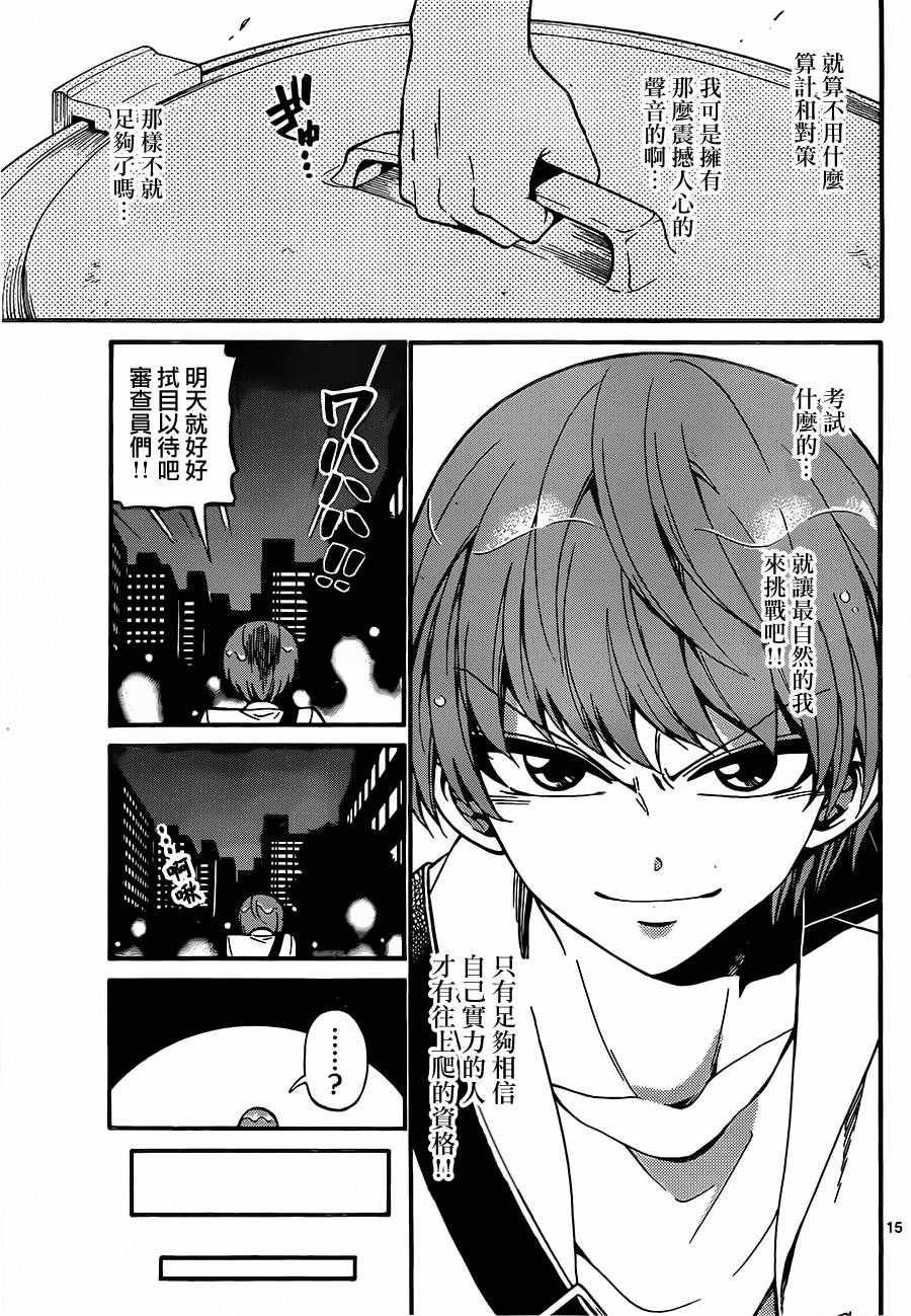第44话