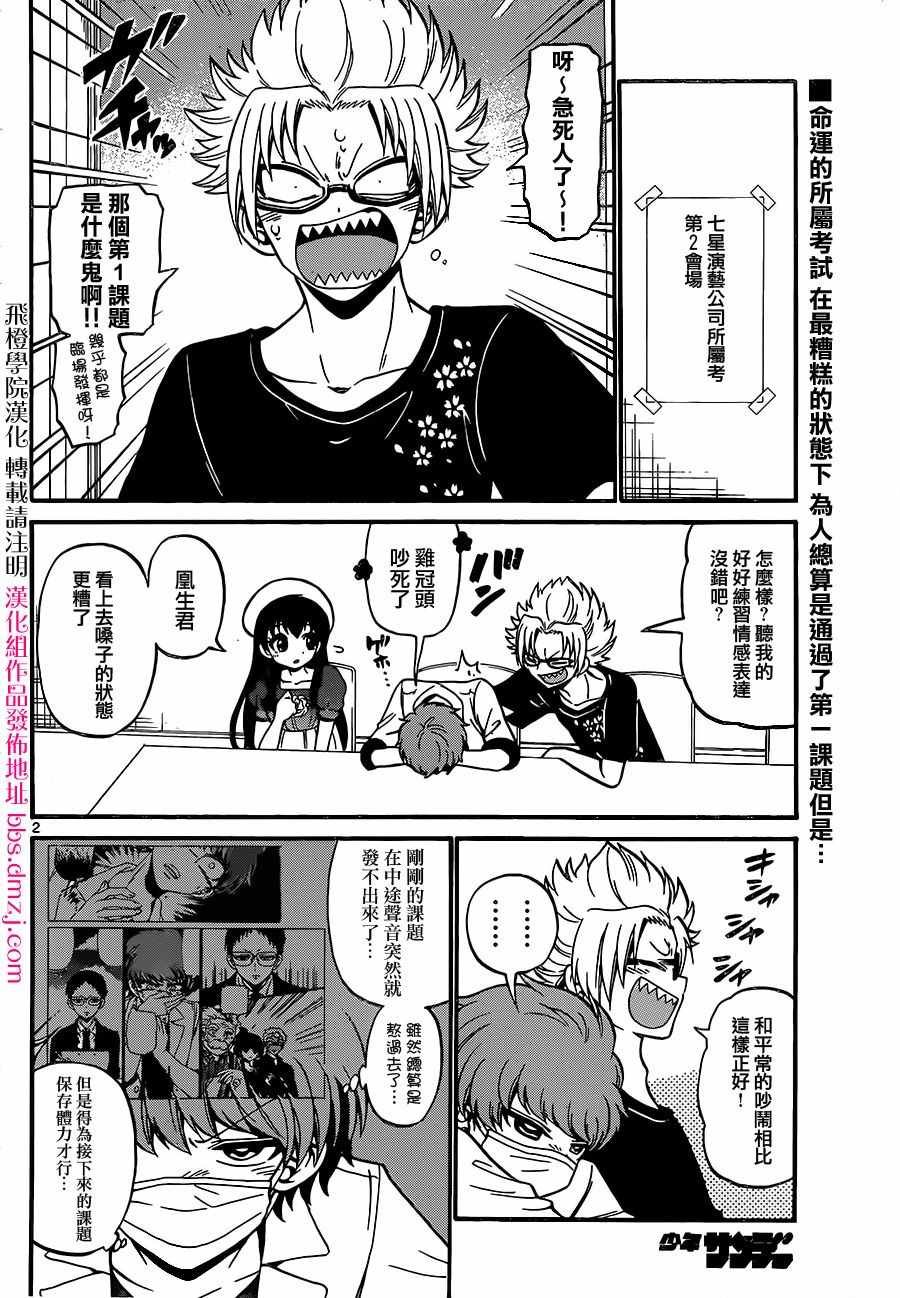 第46话