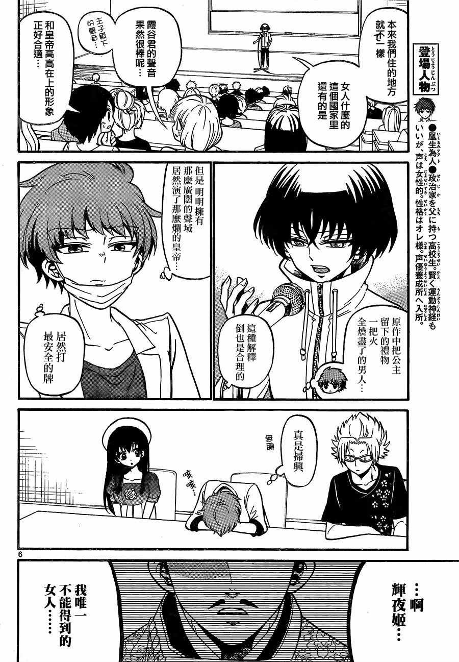 第46话