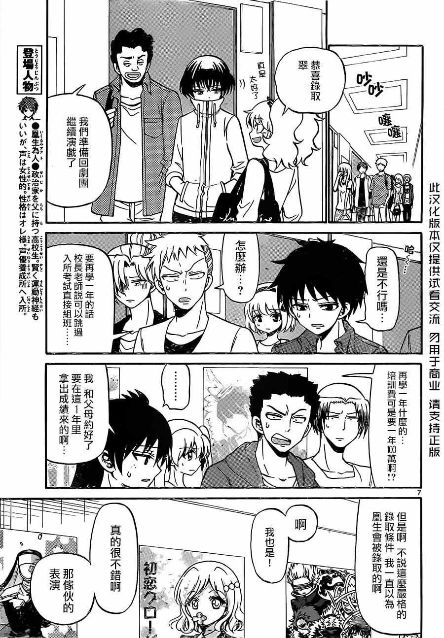 第48话