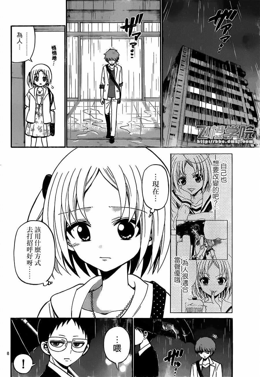 第48话