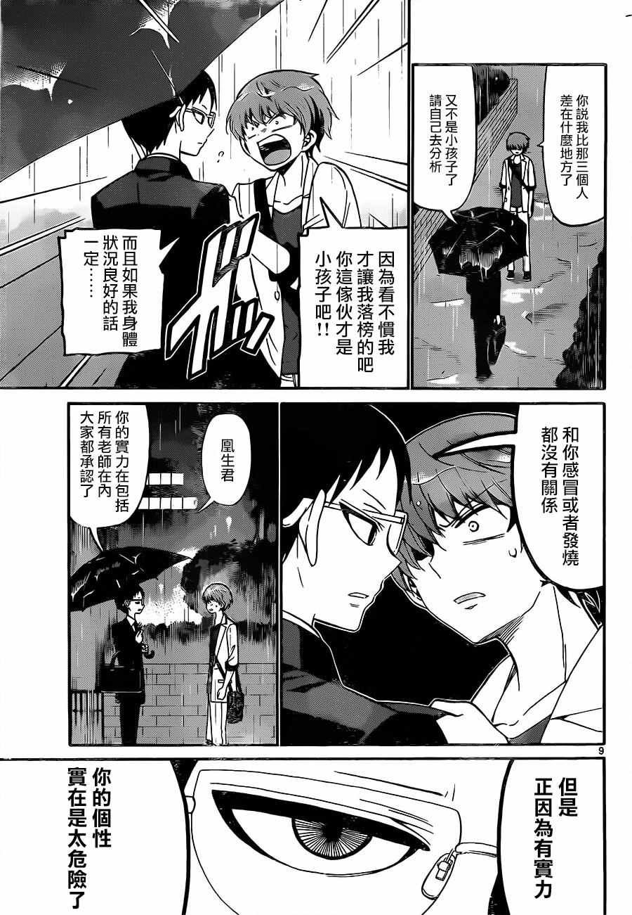 第48话