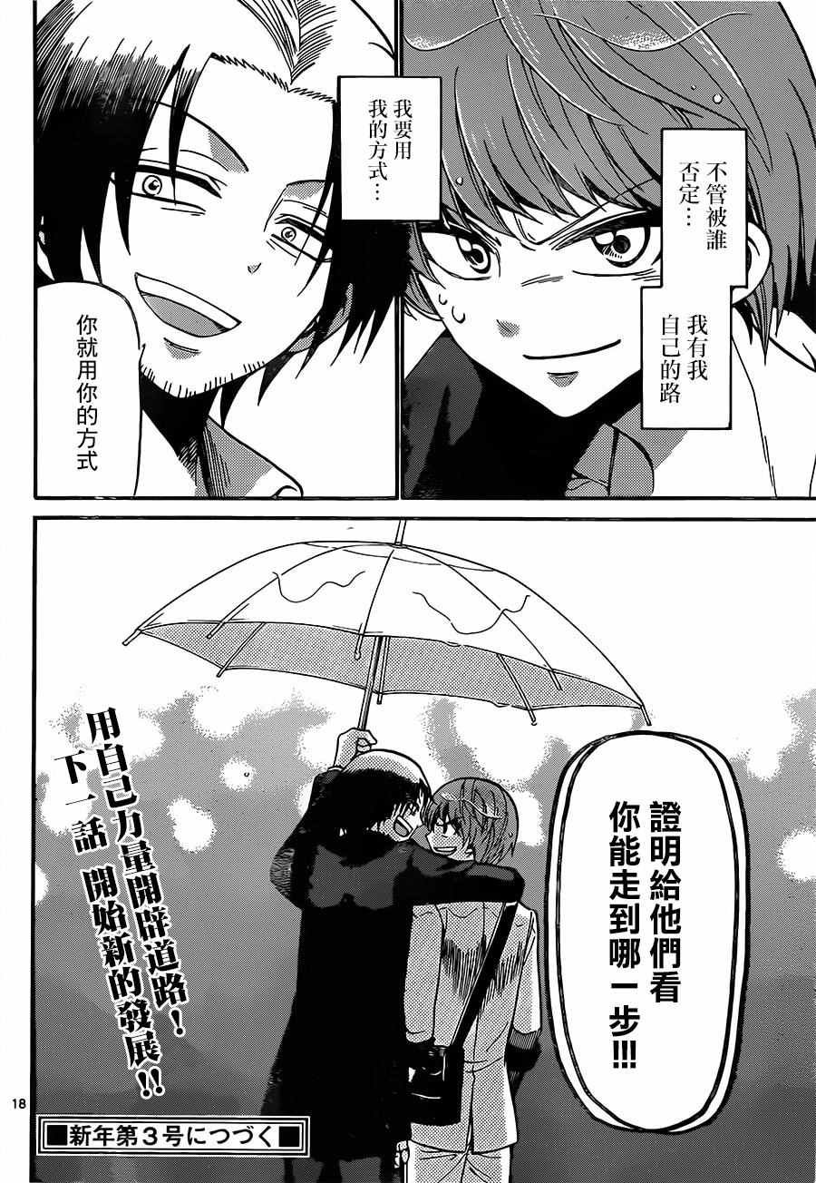 第48话
