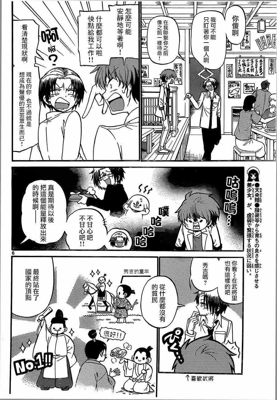 第49话