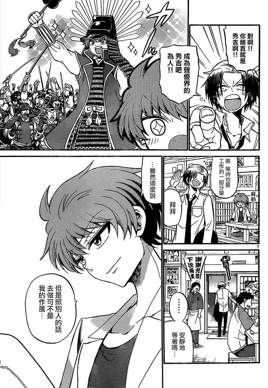 第49话